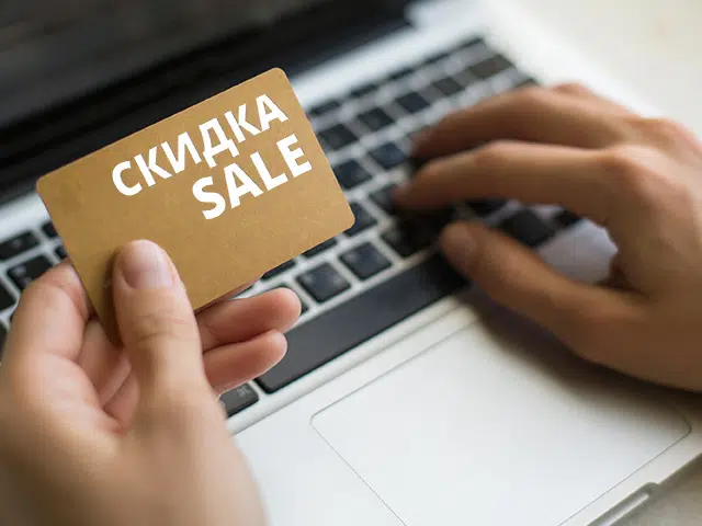 special-offers image